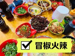 -冒椒火辣(奎星楼街店)