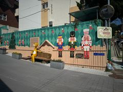 -松月洞童话村