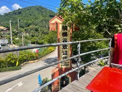 -海南槟榔谷黎苗文化旅游区
