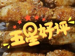 -管氏翅吧(人民大学店)