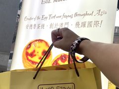 -安德鲁饼店(总店)