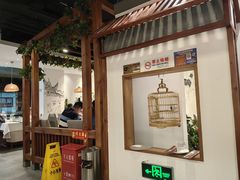 -沸腾鱼乡(知春路分店)
