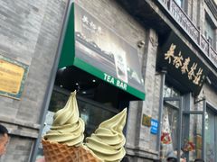 -吴裕泰茶庄(前门大街店)