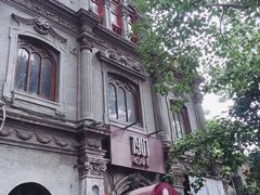 -1901 Cafe(西四店)