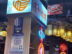 -小杨烤肉·陕西烧烤·陕西地方菜(龙首店)