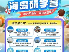 -昂立教育凯顿成长中心(嘉定南翔校区)