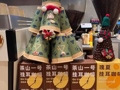 -去茶山(重庆万象城店)