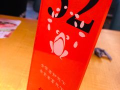 -谷田稻香(佛罗伦萨店)