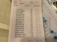 账单-佛山皇冠假日酒店-西餐厅