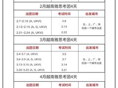 -环球雅思·托福·ALevel·OSSD·DSE·留学英语培训学校(体育西校区)