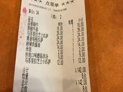 账单-萨莉亚意式餐厅(西青道欧亚达店)