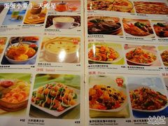 nEO_IMG_DSC00900-必胜客(瑞虹店)