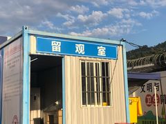 -惠阳站