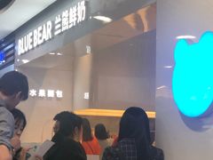 -兰熊鲜奶(西直门凯德mall店)