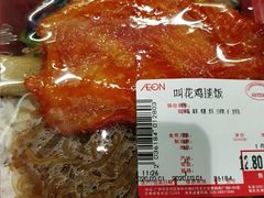 -AEON永旺(东方宝泰店)