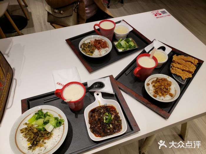 永和大王(春日上新·凤凰东街店)图片