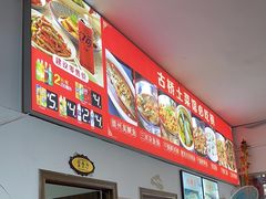 -涵家味土菜馆·徽州一绝臭鳜鱼(三河古镇店)