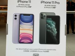 -Apple 零售店(Causeway Bay)