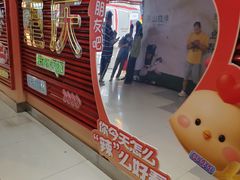 -龙湖重庆时代天街