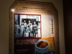 -利顺德博物馆