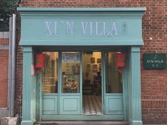 门面-馨园villa融合菜(东山店)