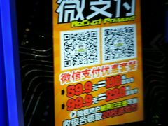 -阿尔法Game Station(中山路店)