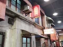 -CITY MART城市集市·里弄(北外滩来福士广场店)