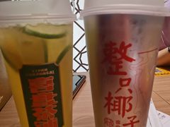 -中海环宇荟