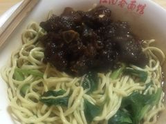-泰顺江南春面馆