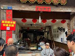 -樊三嬢手工甜水面(大邑安仁店)