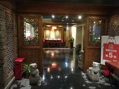 门面-那家小馆•北京菜•烤鸭(中关村店)