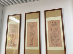 -憼安跌打·中医诊所(福田梅林店)