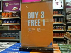 -吉隆坡第二国际机场免税区