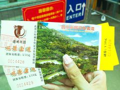 门面-珠海圆明新园