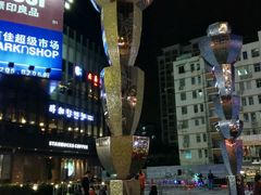 -江燕路万科里