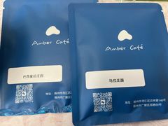 -琥珀川咖啡馆·Amber cafe(百祥路店)