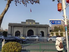 -南京中国近代史遗址博物馆(南京总统府)