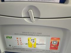 -南昌昌北国际机场