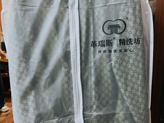 -革瑞斯奢侈品包包护理专家(丹尼斯大卫城店)