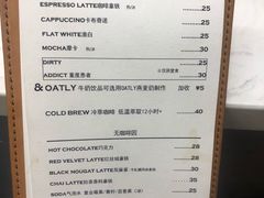 菜单-麻雀咖啡SPARROW COFFEE(十全街店)
