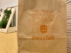 -BreadTalk面包新语·烘焙蛋糕(深业上城店)