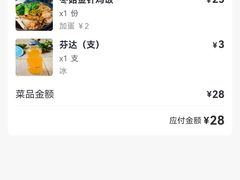 -玲又珑美食(盘福路店)