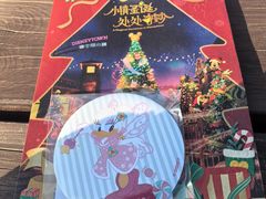 -迪士尼小镇