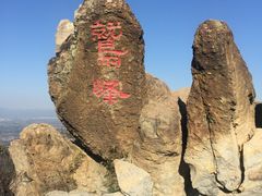 -北京鹫峰国家森林公园
