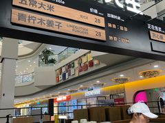 -野人先生Gelato(上海长宁龙之梦店)