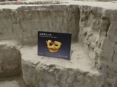 -金沙遗址博物馆