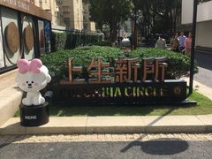-Seesaw Coffee(上生新所店)
