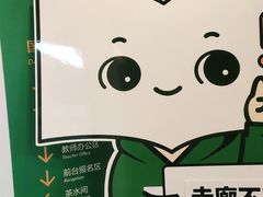 -新东方·考研·四六级·专转本(全民校区)