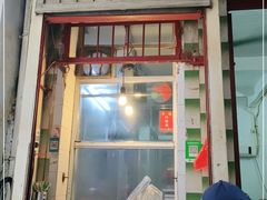 门面-同记鸡粥粉面店