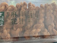 -泸溪河桃酥(凯德MALL太阳宫店)